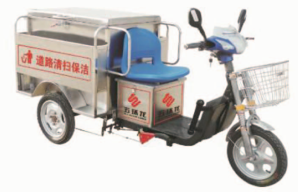 L5012-B电动三轮快速保洁车