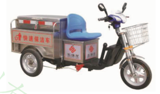 L5012-D电动三轮快速保洁车